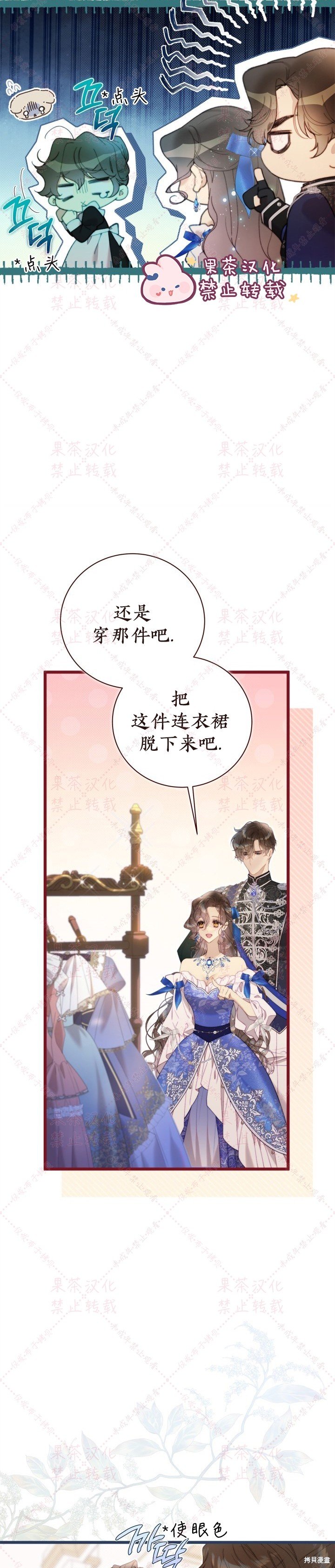 第127话