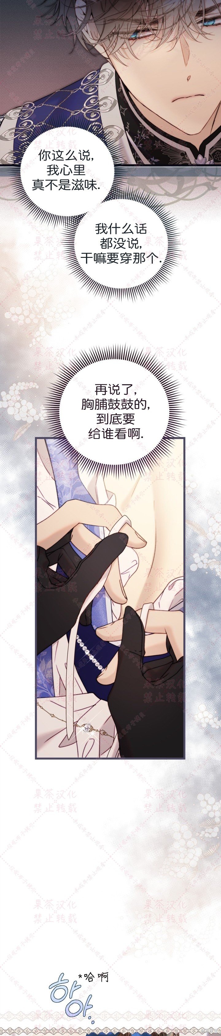 第127话