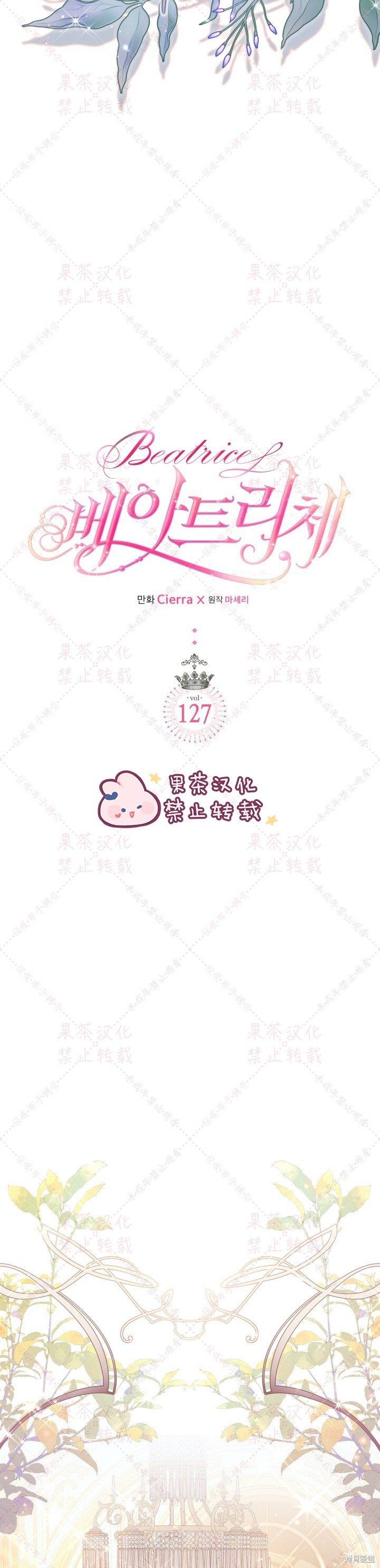 第127话