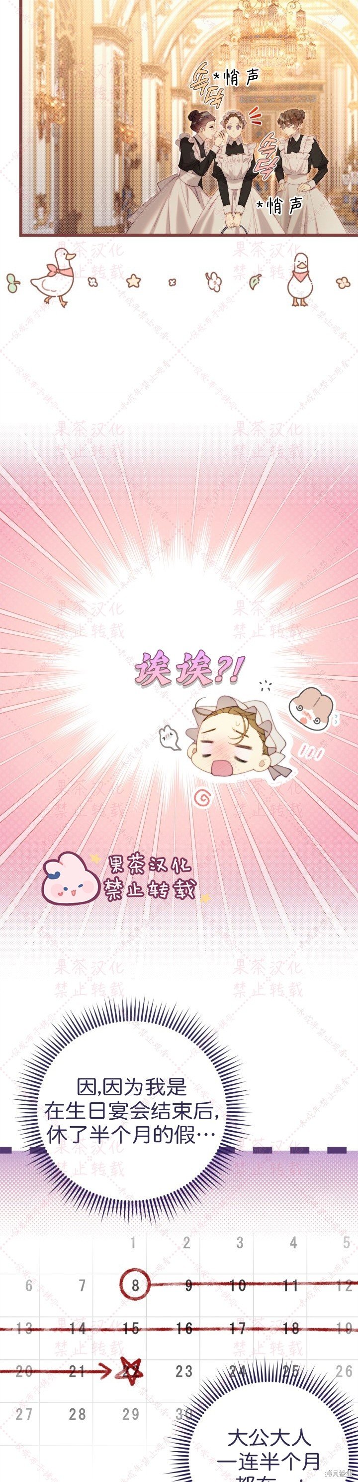 第127话