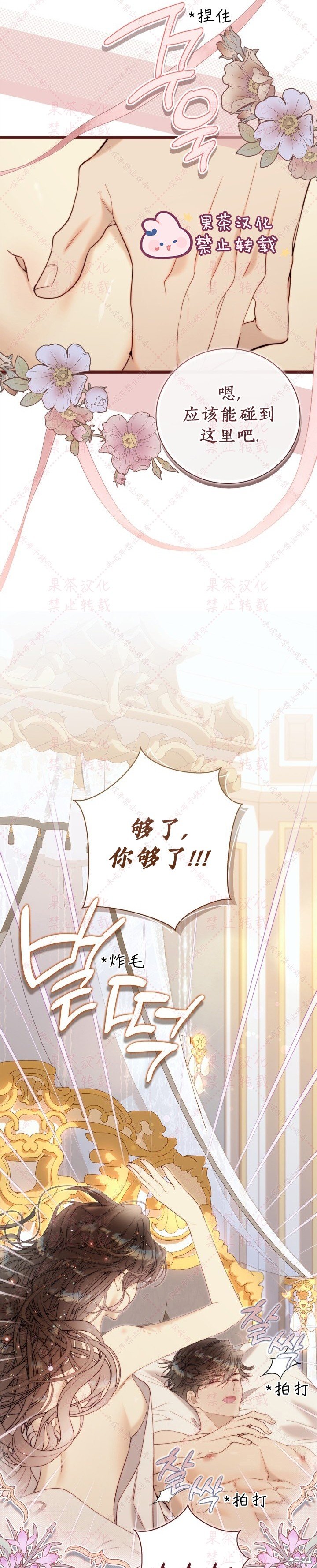 第127话