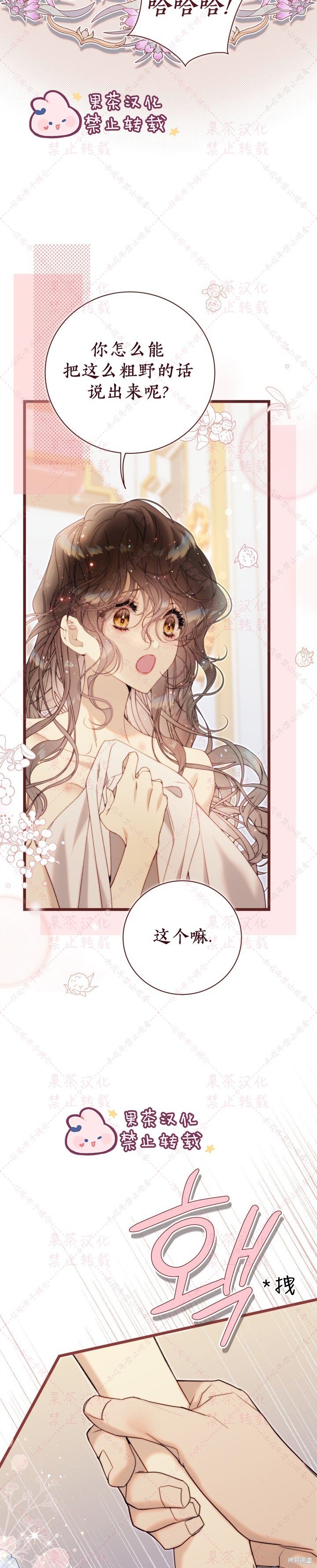 第127话