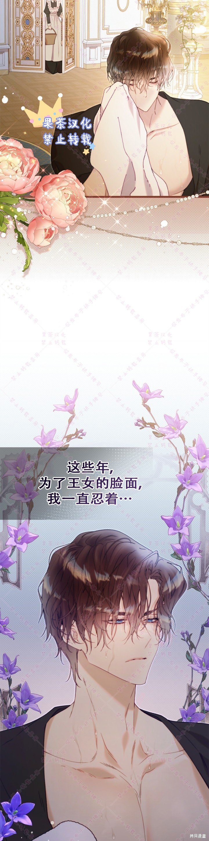 第128话