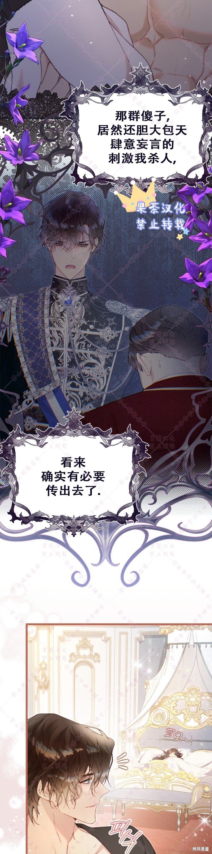 第128话