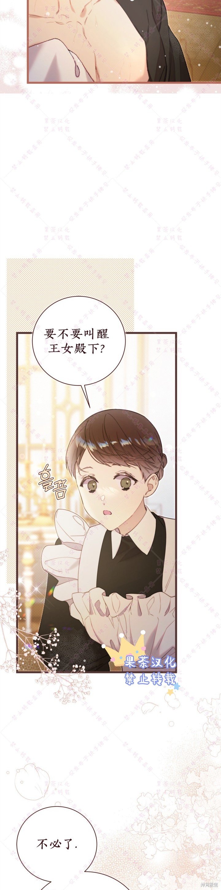 第128话