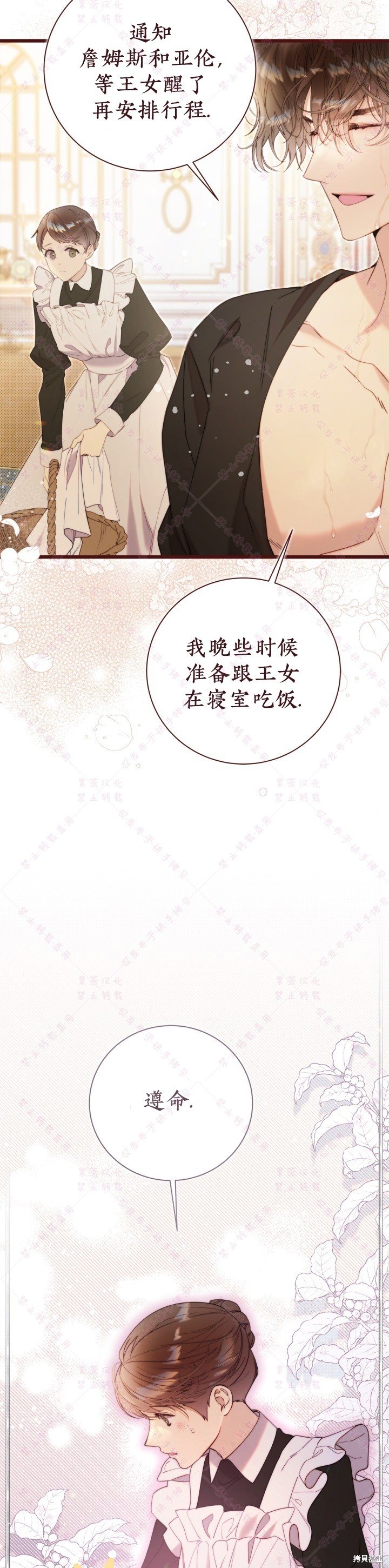第128话