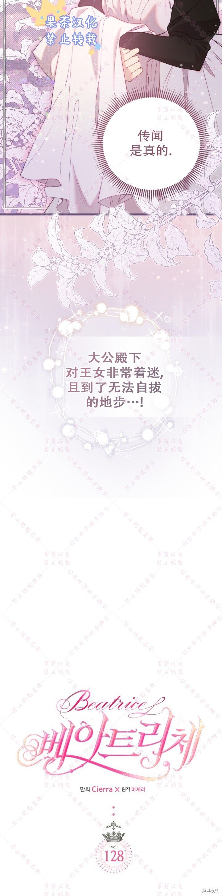 第128话