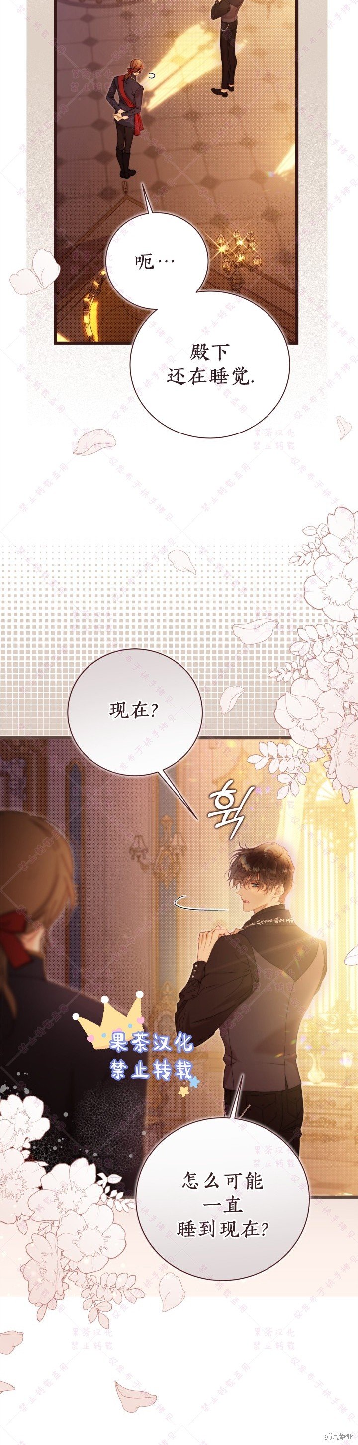 第128话