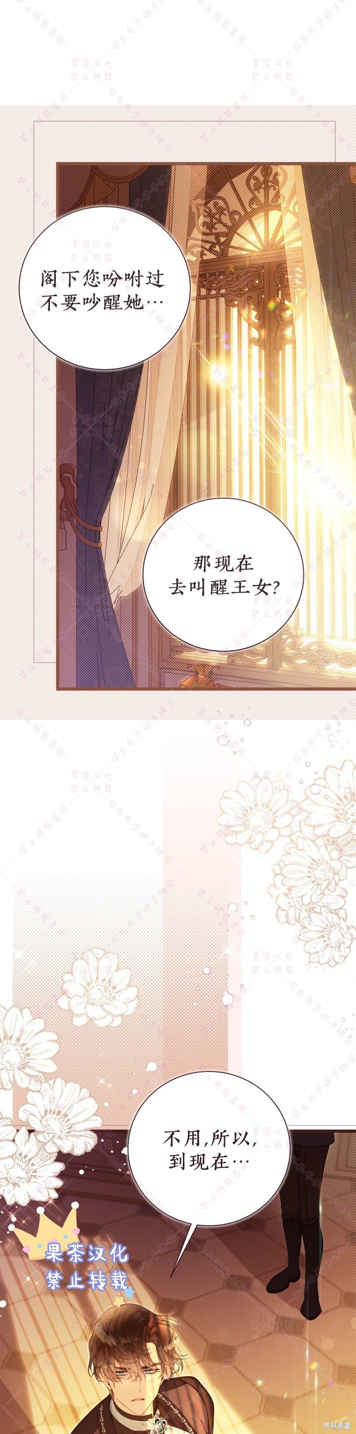 第128话