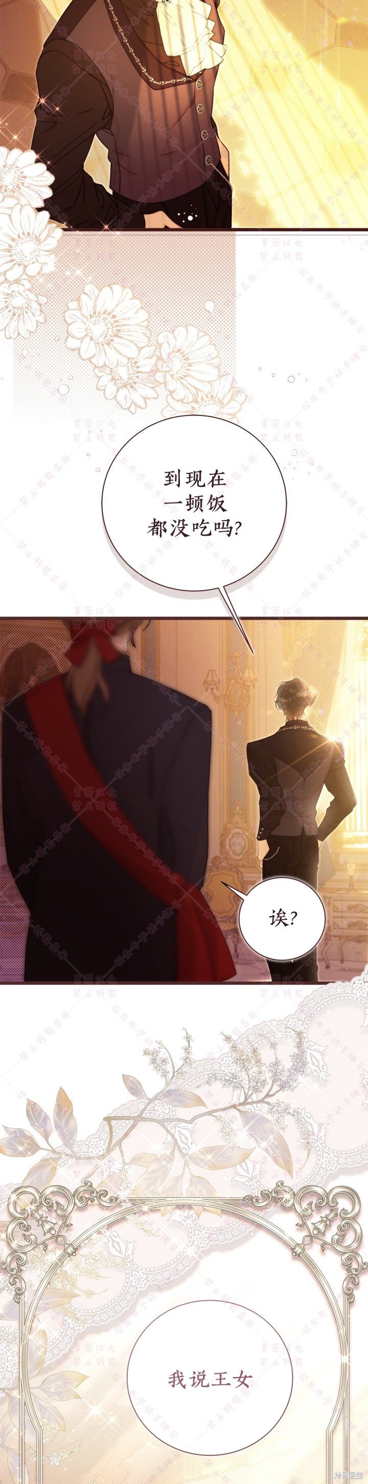 第128话
