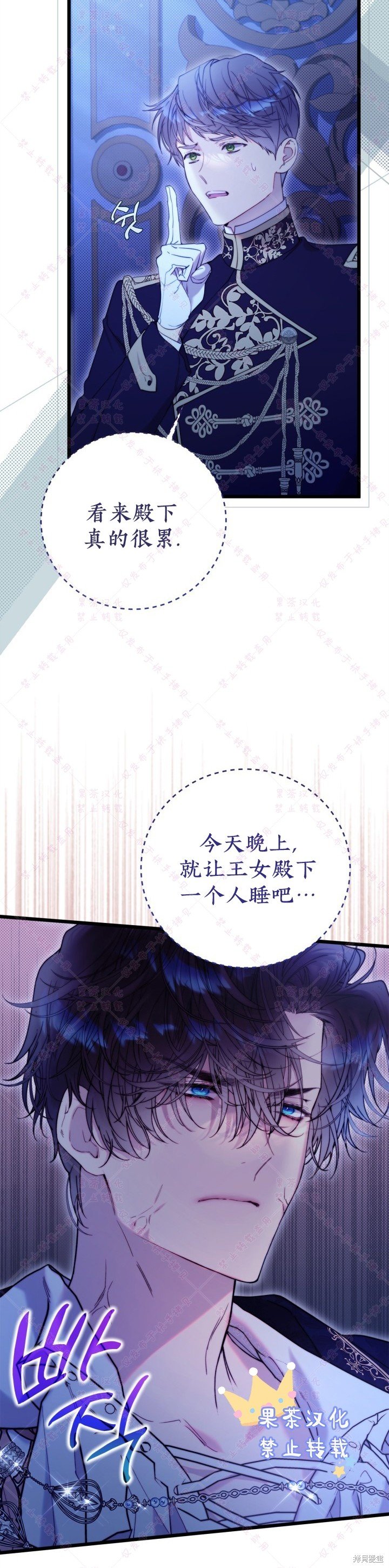 第128话