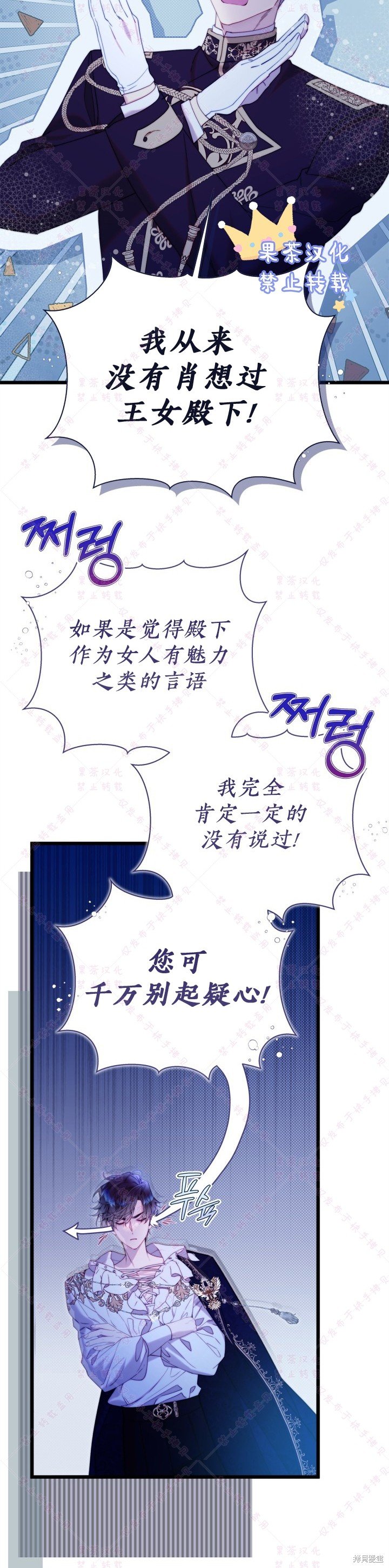 第128话