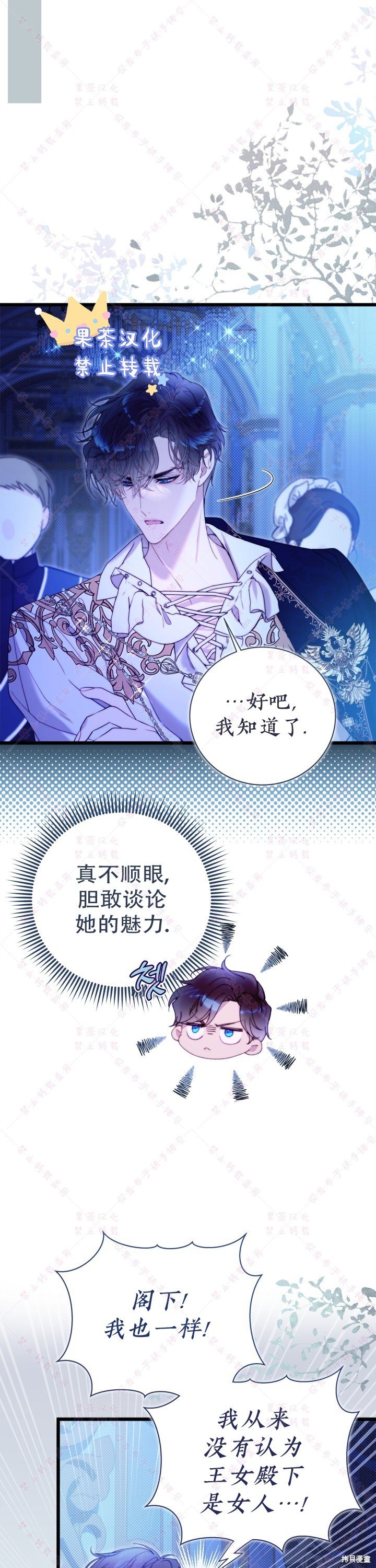 第128话