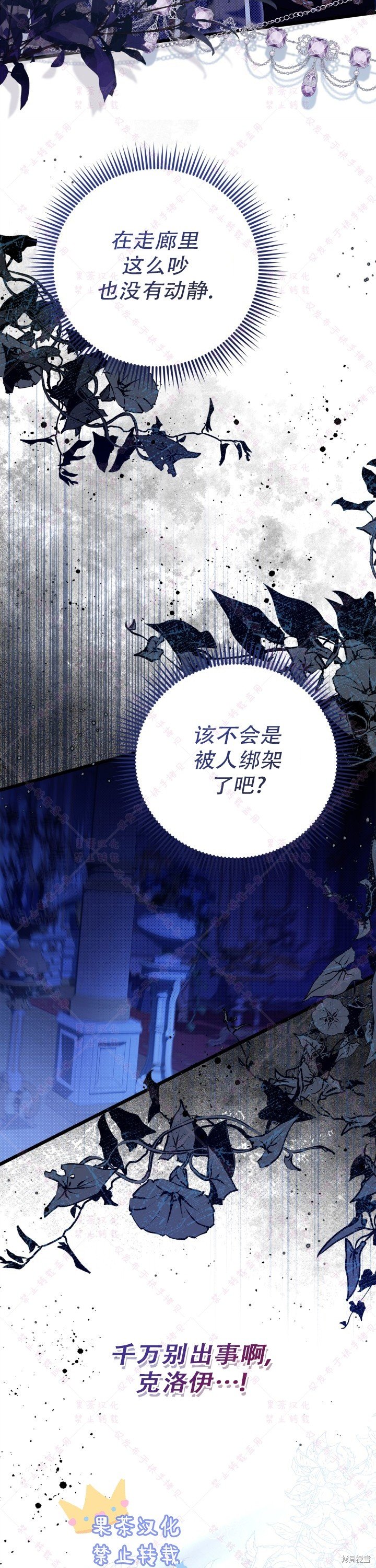 第128话