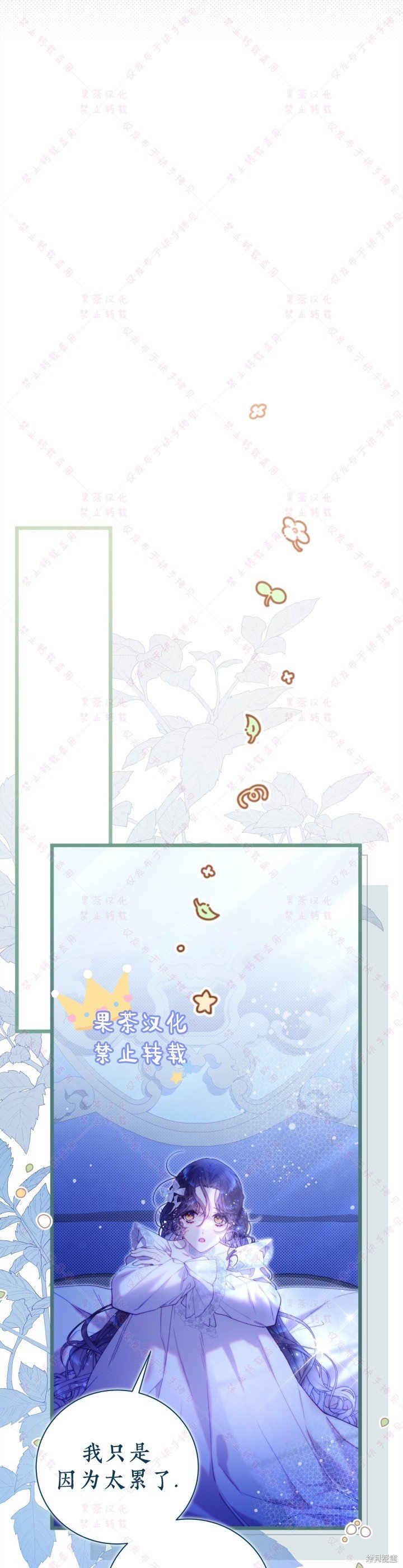 第128话