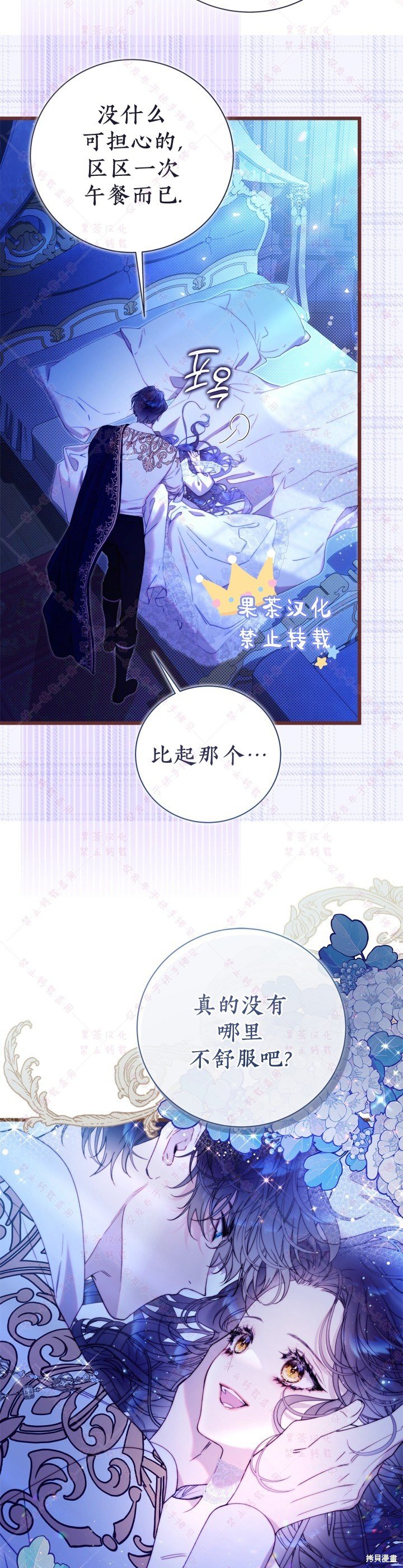 第128话
