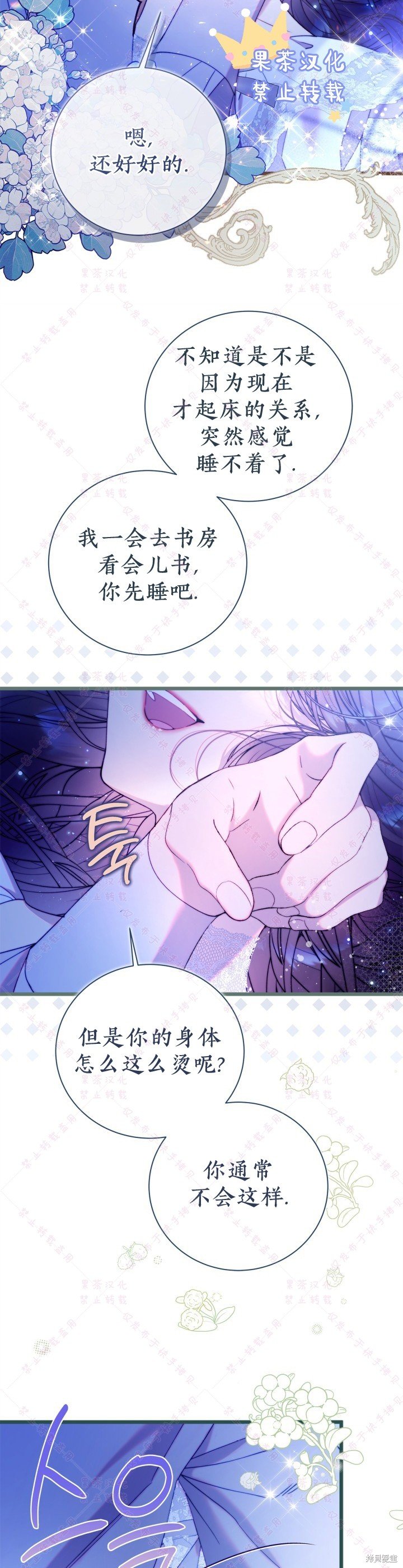 第128话