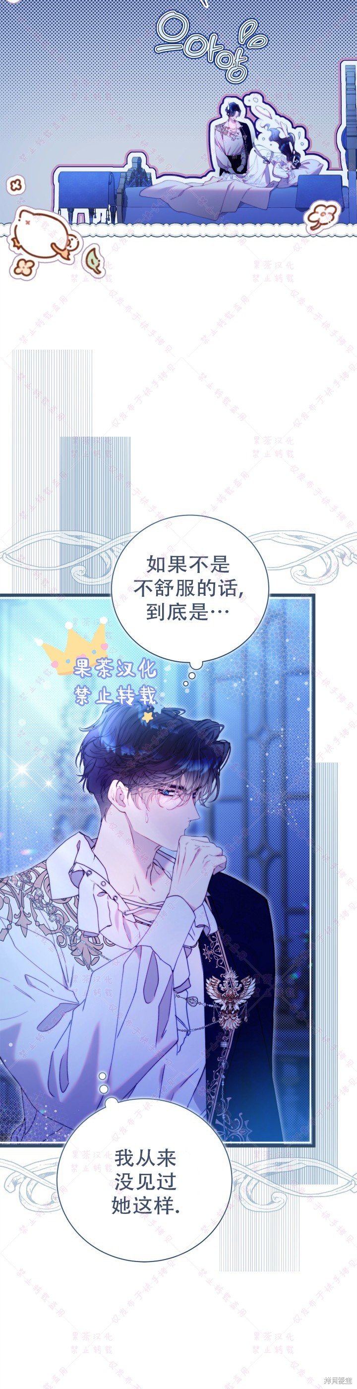 第128话