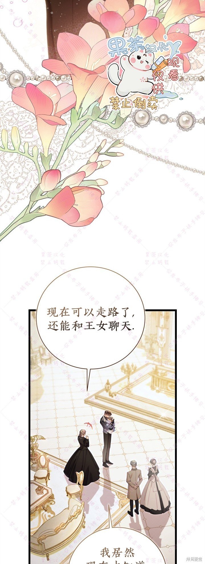 第129话