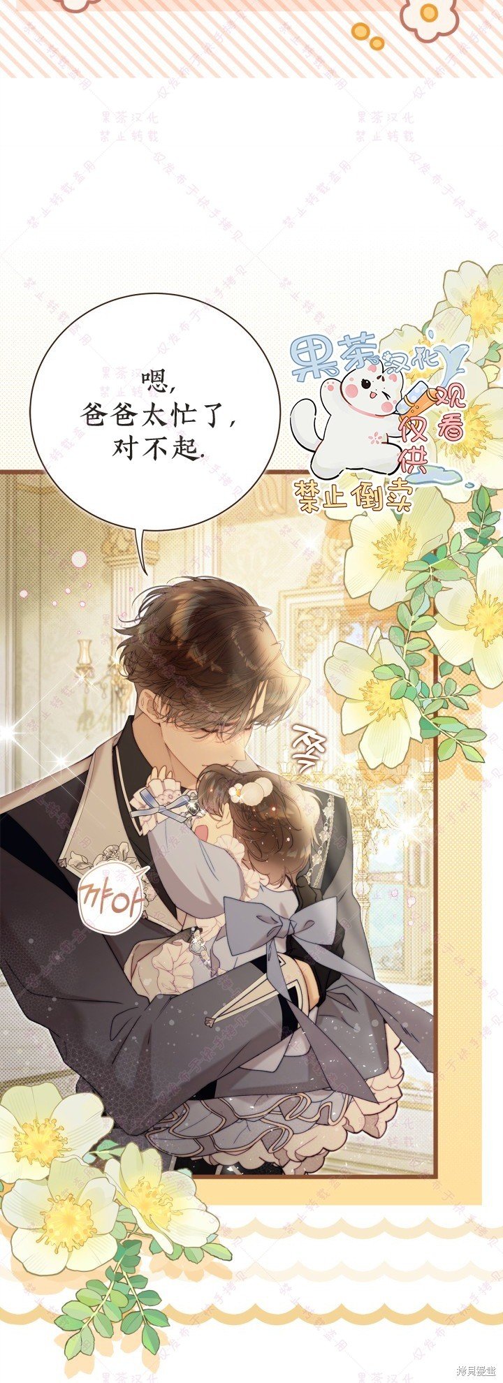 第129话