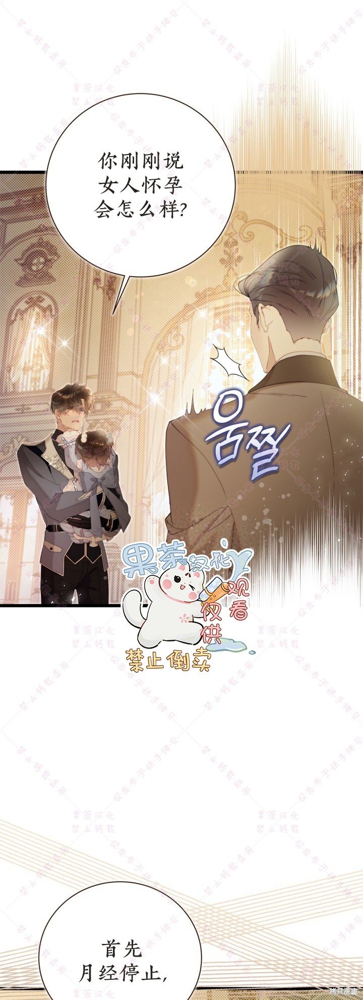第129话