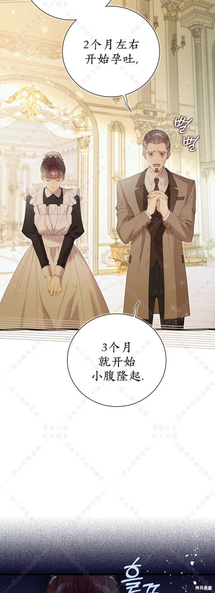 第129话