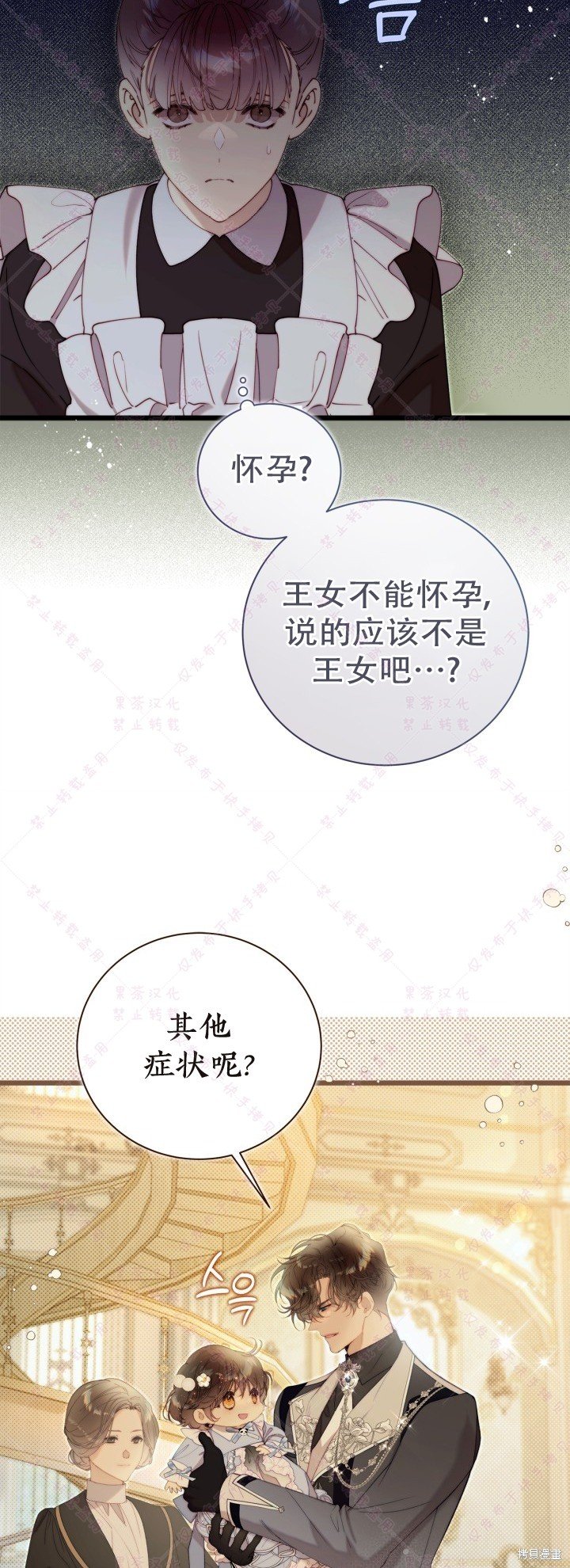 第129话