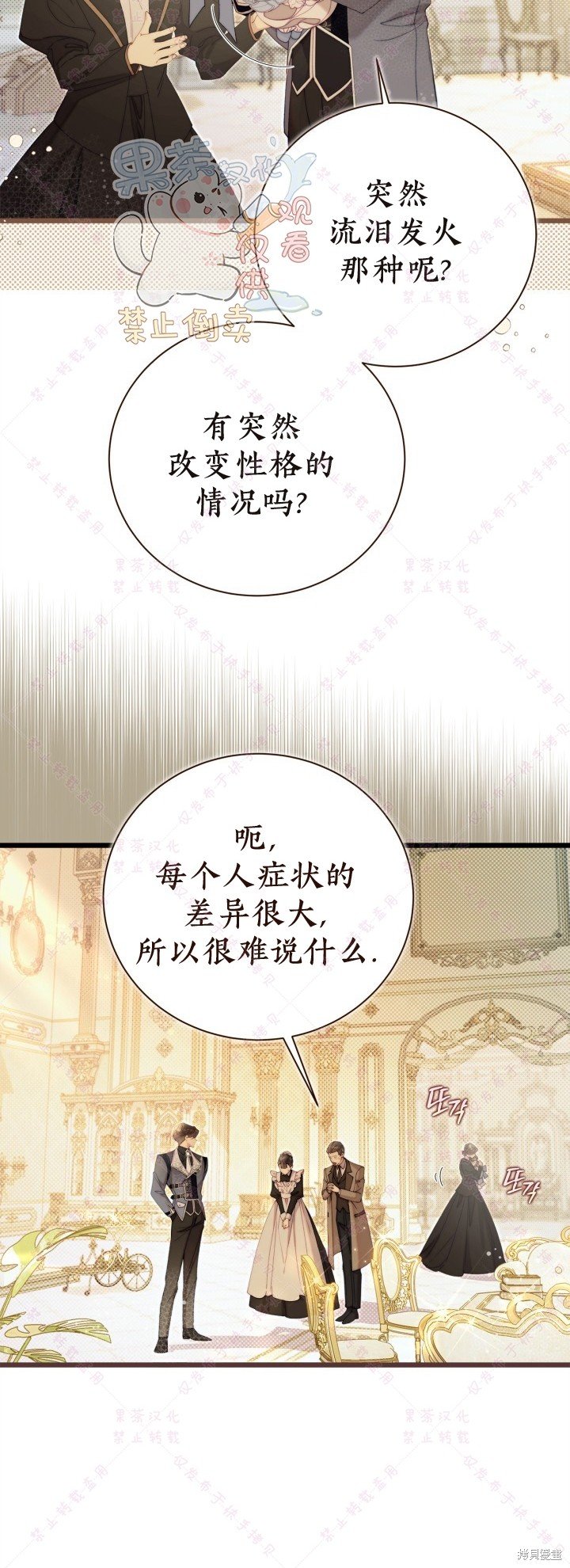 第129话