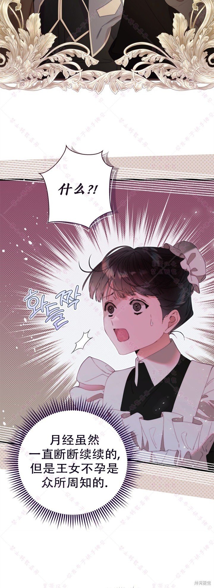 第129话