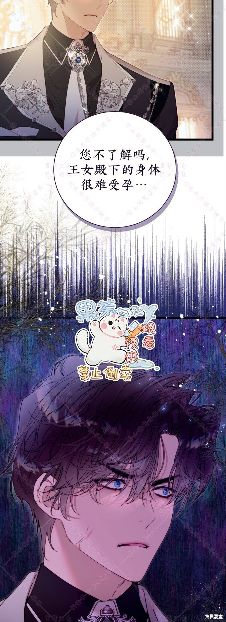 第129话