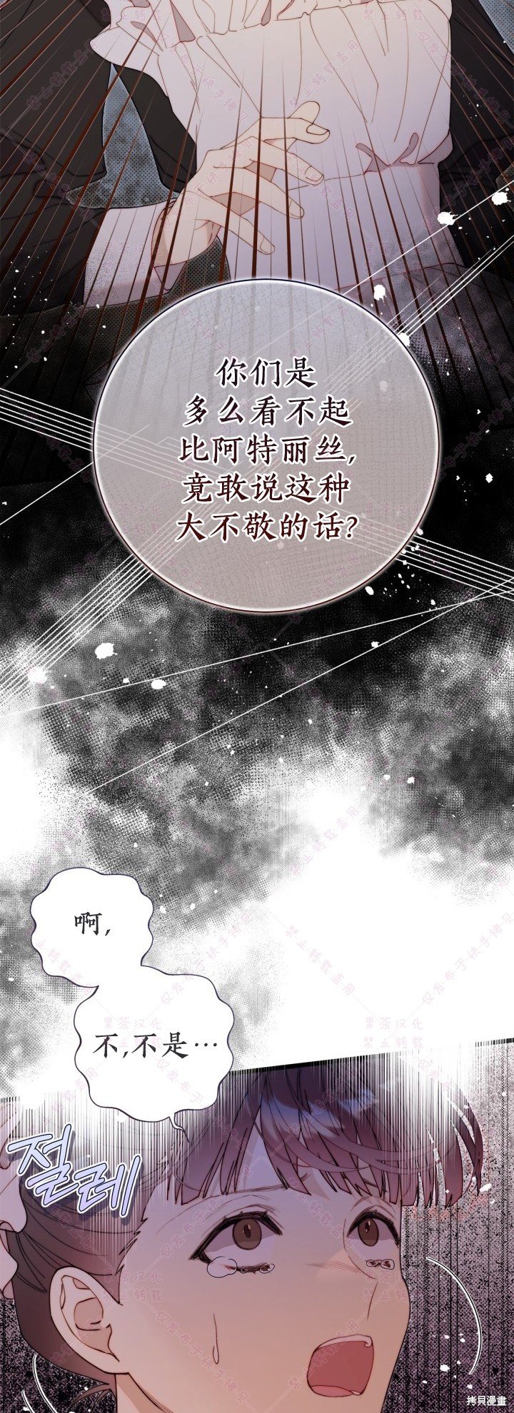 第129话