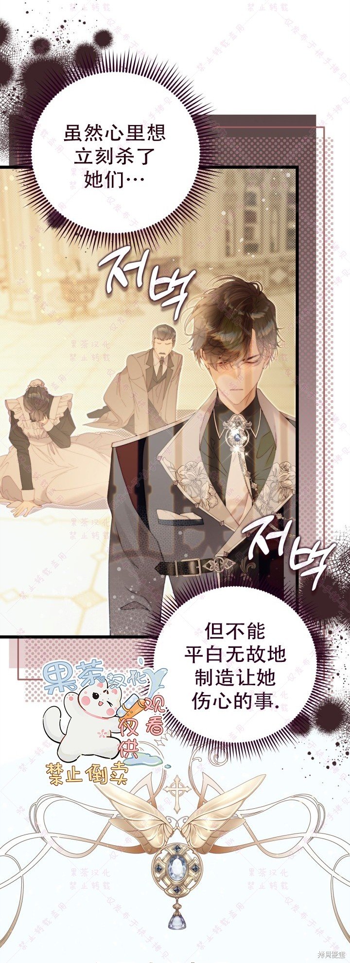 第129话