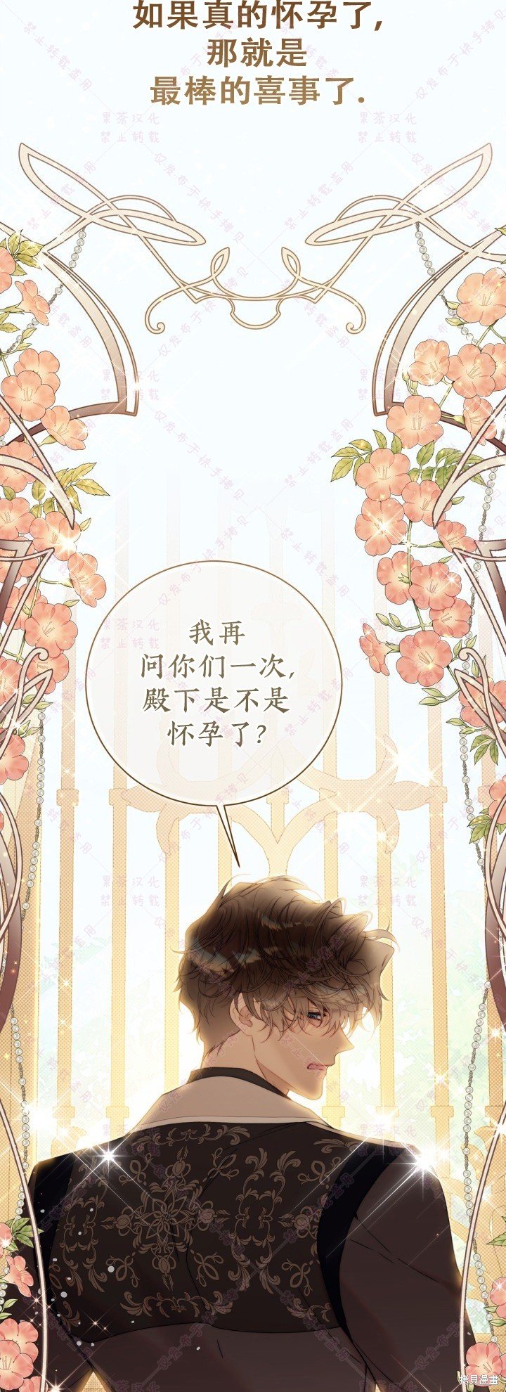 第129话