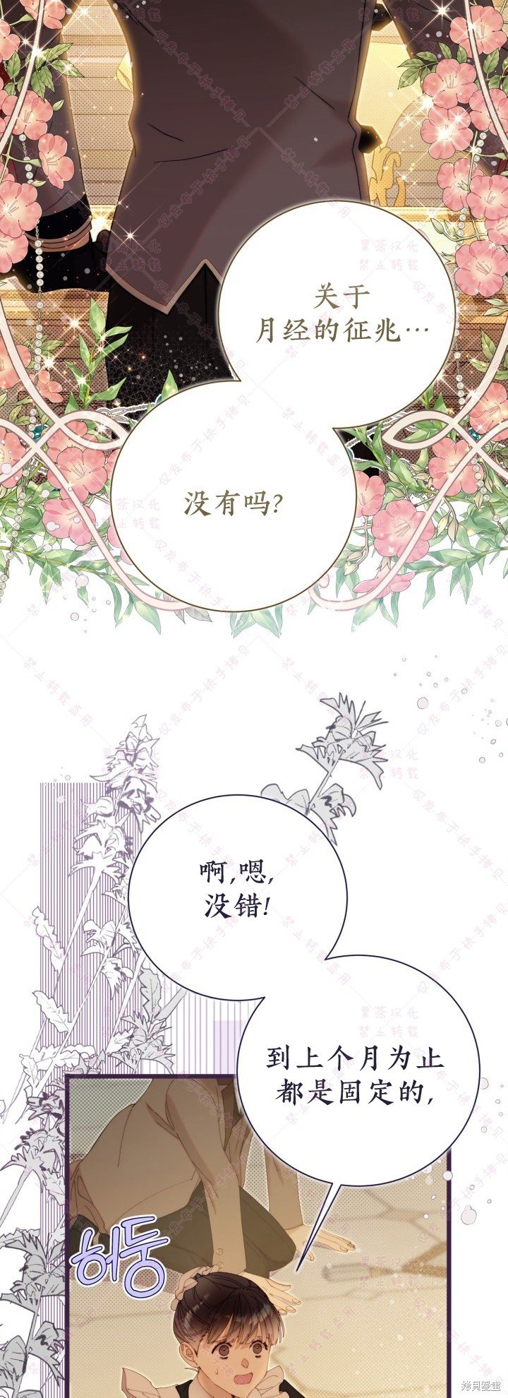 第129话