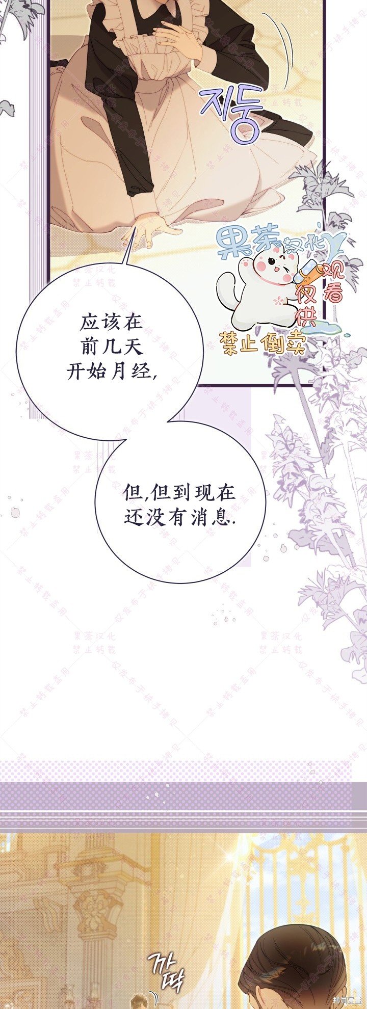 第129话