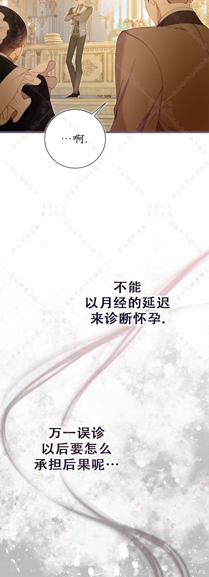 第129话