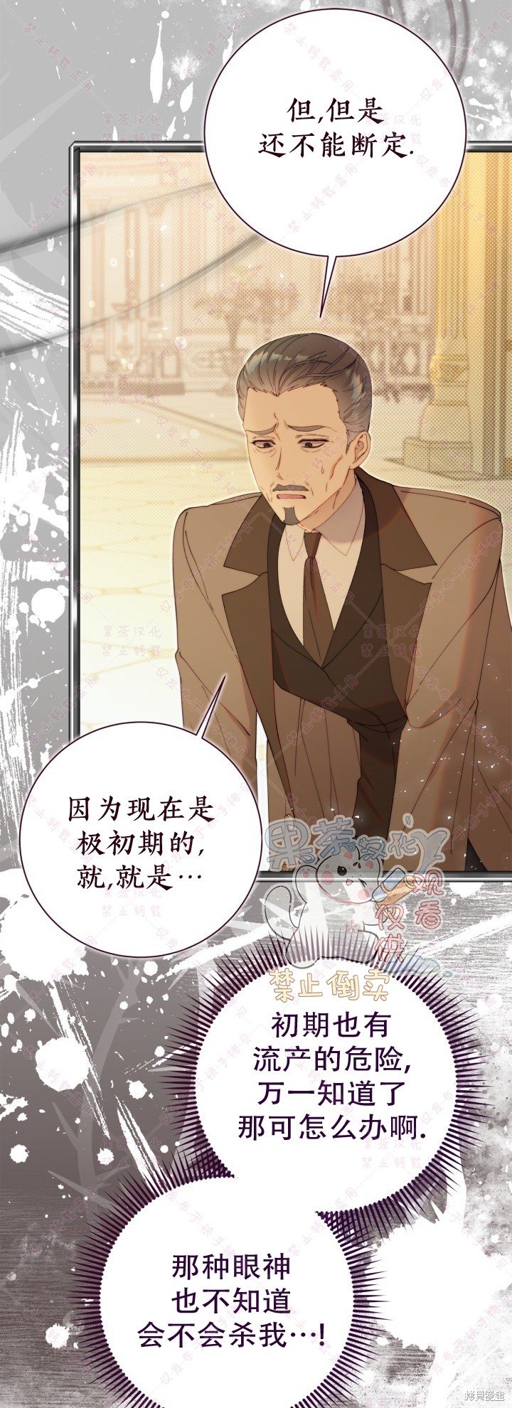第129话