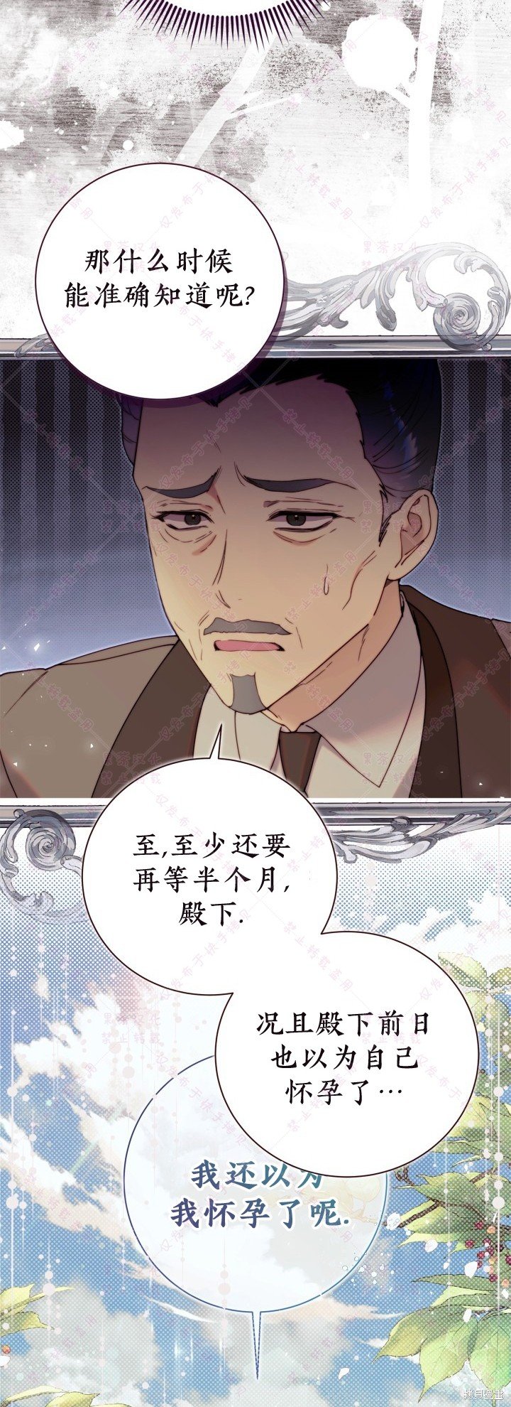 第129话