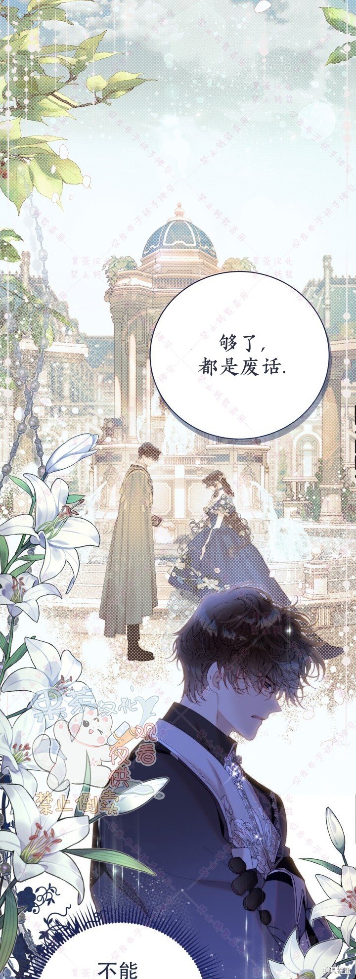 第129话