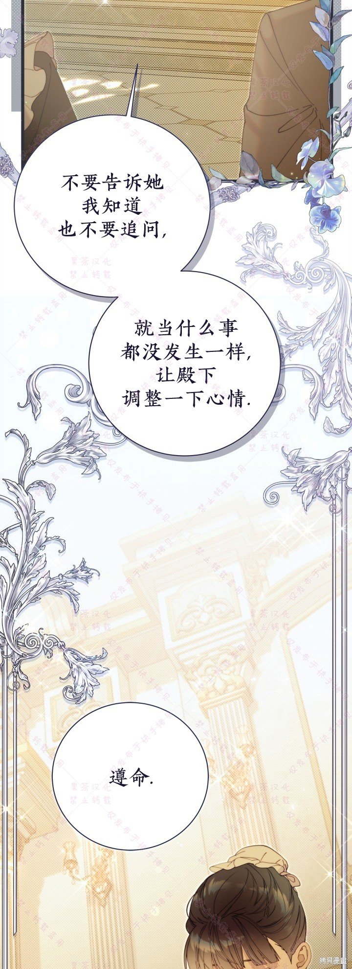 第129话