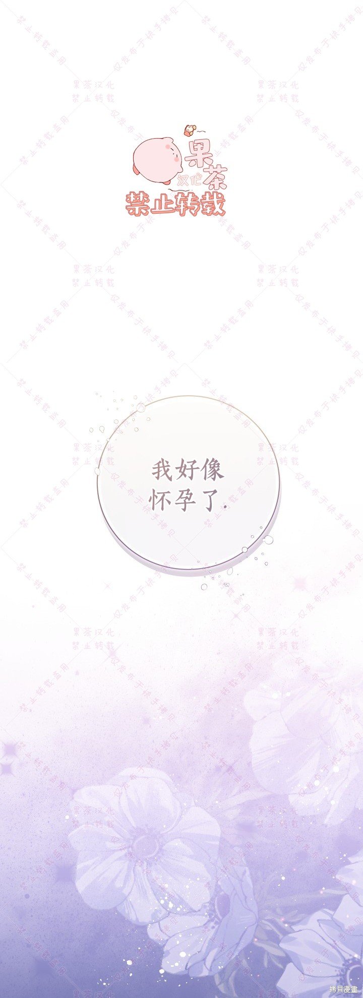 第130话