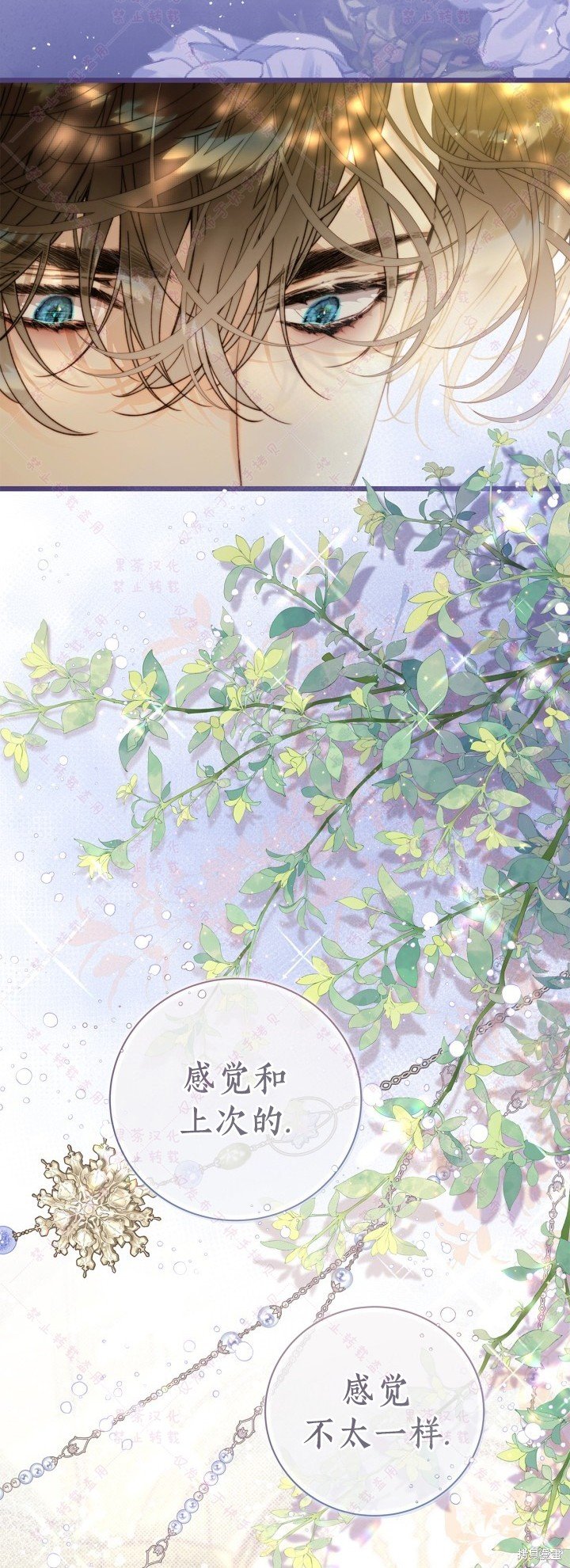 第130话