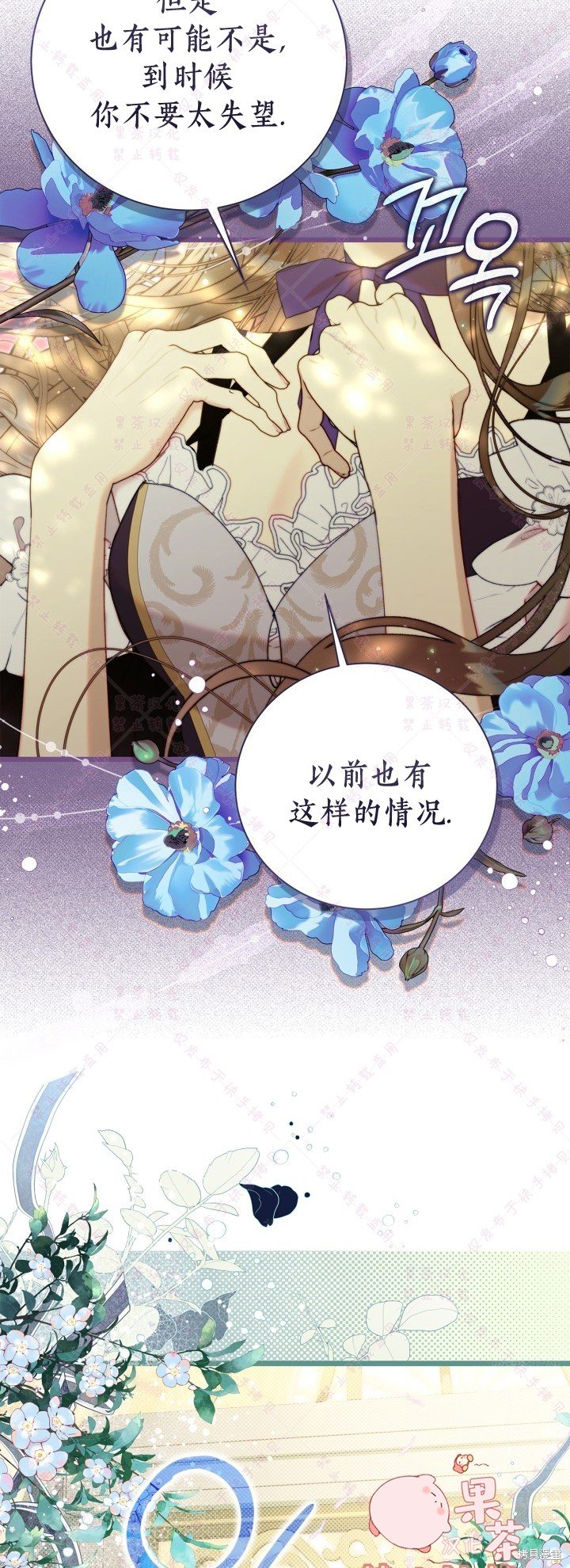 第130话
