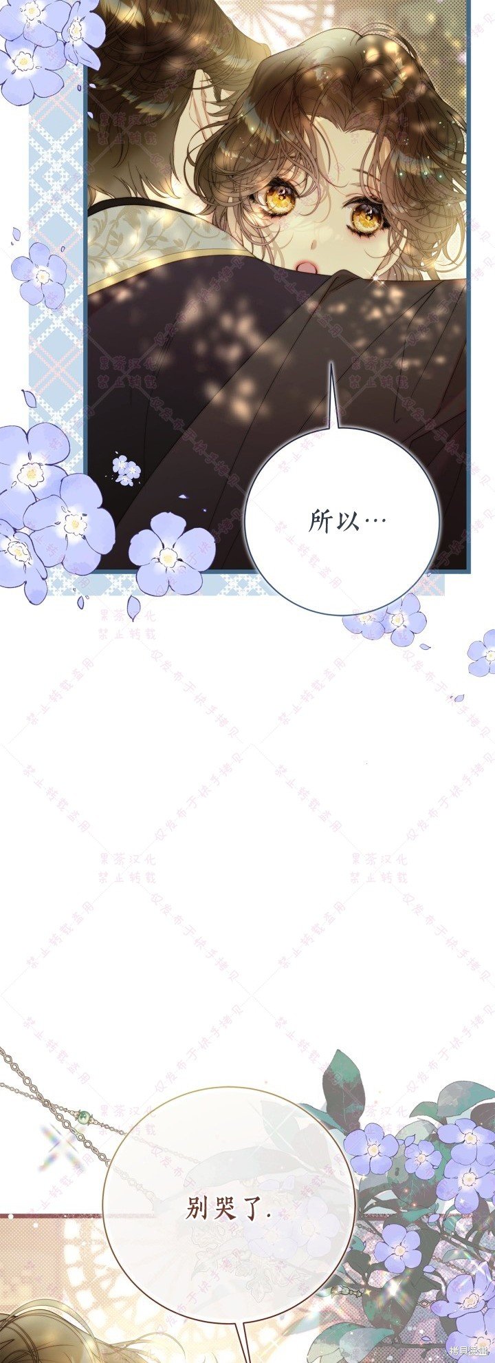 第130话
