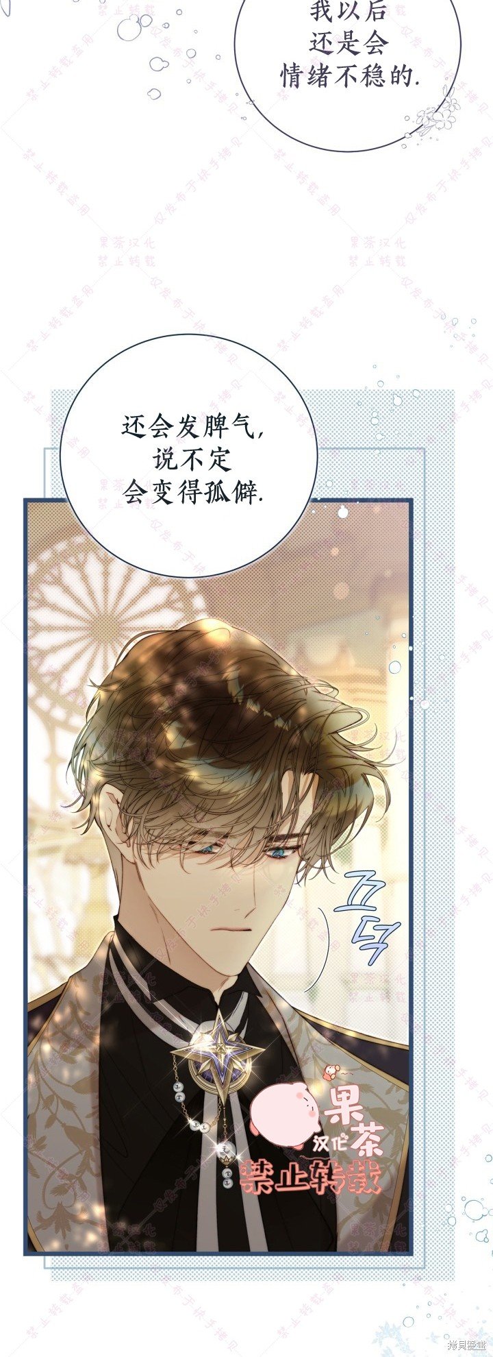第130话