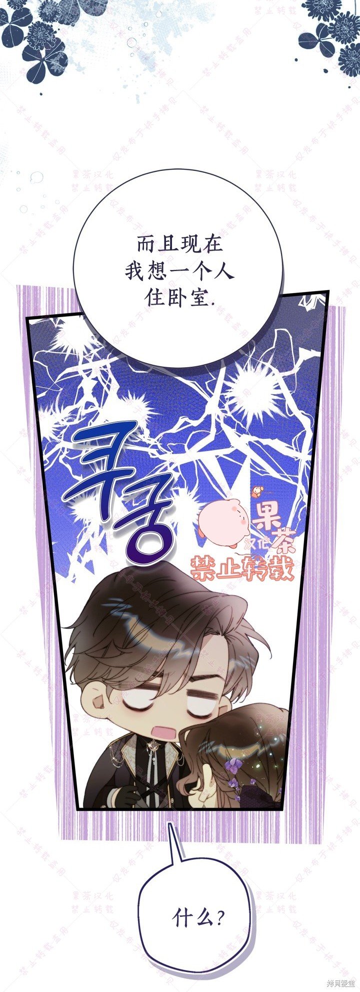 第130话