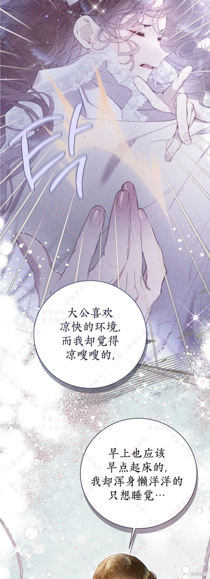 第130话