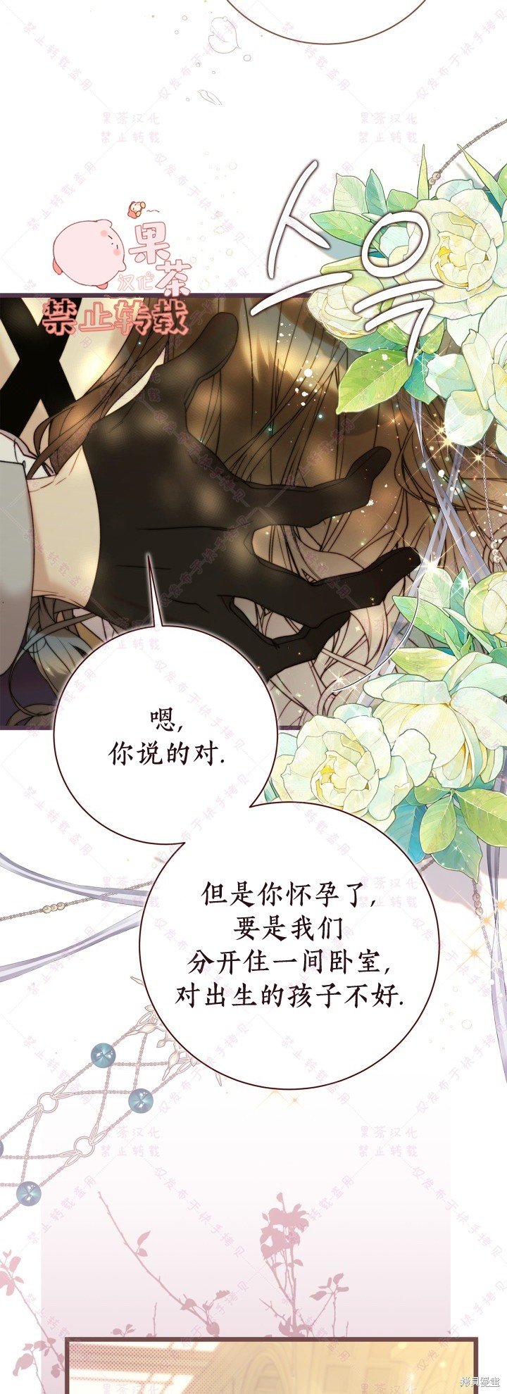 第130话