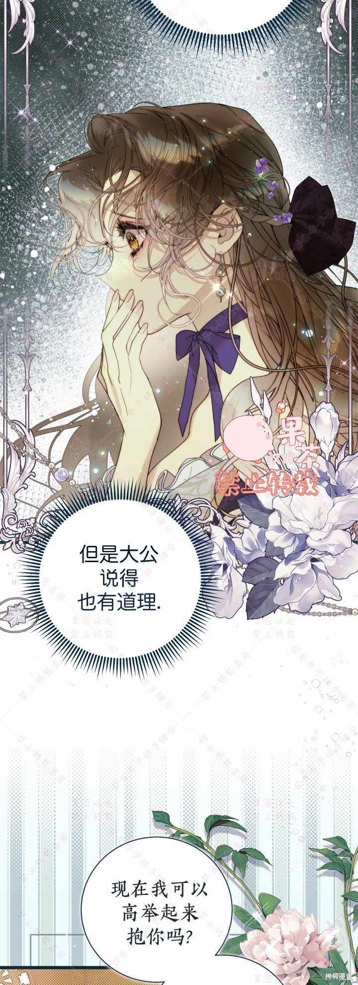 第130话
