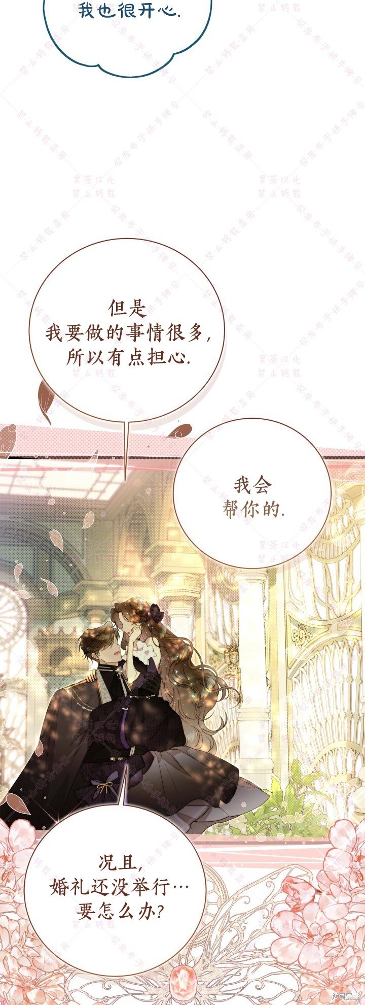 第130话